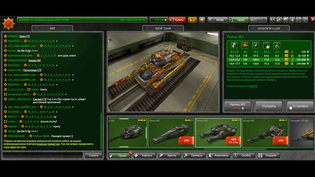 Tanki online twins m3 Buy or no:Tanki Online твинс м3 Купить или нет ? смотреть онлайн