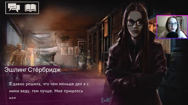 Дневник Агатона Прохождение №6 Vampire The Masquerade - Shadows of New York смотреть онлайн