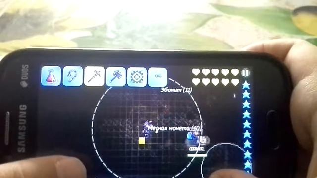 Террария #1-Боссы смотреть онлайн