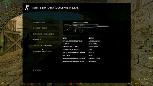 CS 1.6 CSGO Edition смотреть онлайн
