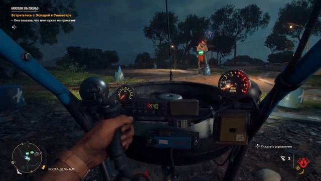Far Cry® 6 Часть 14 Новые союзники