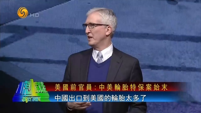 《一虎一席谈》2018达沃斯 中美能否在分歧中共创未来？20180127 ( 720 X 1280 ) смотреть онлайн