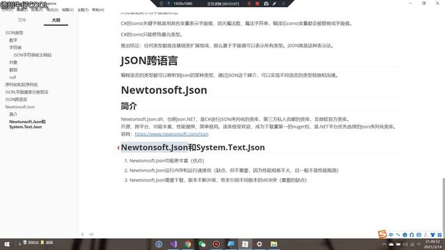 Newtonsoft Json介绍 смотреть онлайн