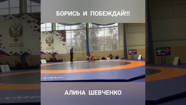 Борись и побеждай! смотреть онлайн