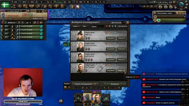 ?КОММУНИСТИЧЕСКАЯ ГРЕНЛАНДИЯ В HOI4. САМАЯ НЕДОЛГАЯ СОВЕТСКАЯ РЕСПУБЛИКА. MOD ROAD TO 56 смотреть онлайн