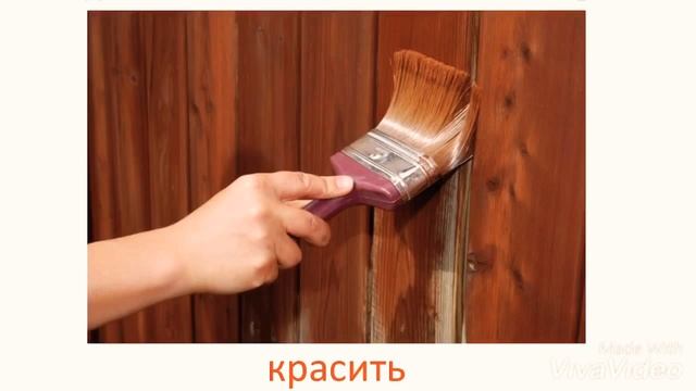 Глаголы 1 по Доману. Карточки Глена Домана