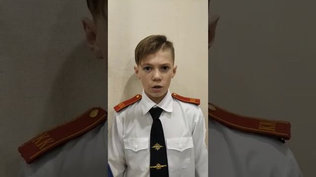 Кузнецов Кирилл, 12 лет Школа № 5, 5 «Б» класс руководитель  Варгас Светлана Васильевна