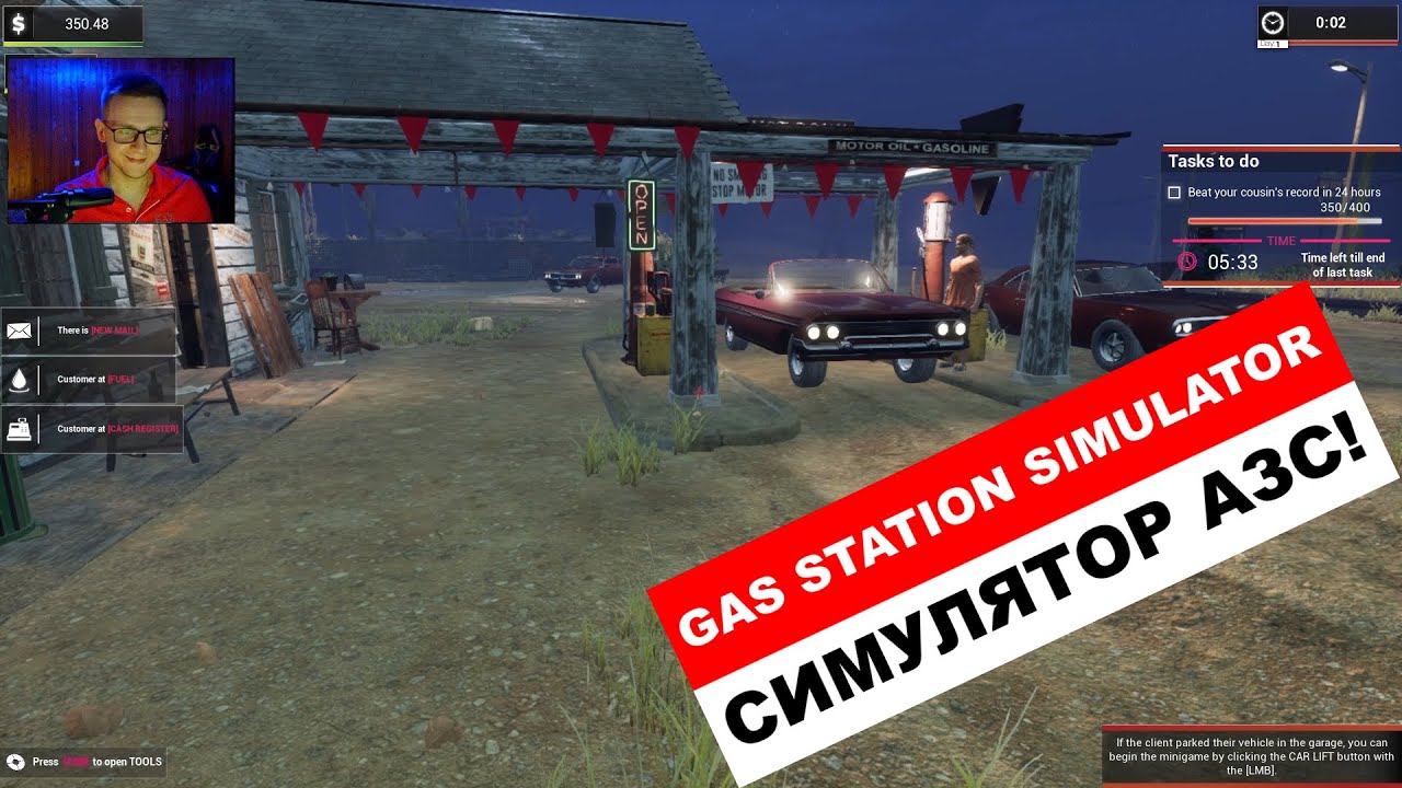 СИМУЛЯТОР ЗАПРАВКИ (АЗС) ➤ Gas Station Simulator
