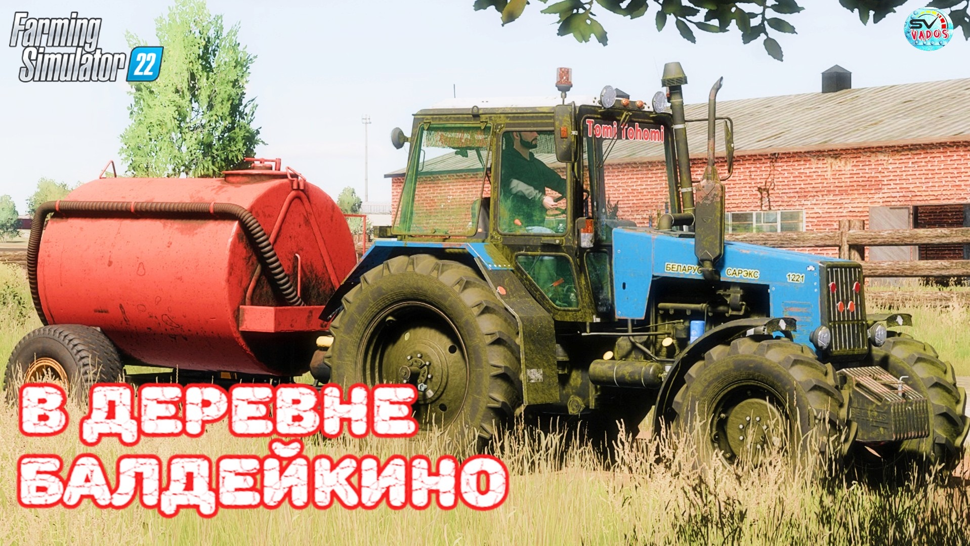 ✅Farming Simulator 22?В ДЕРЕВНЕ БАЛДЕЙКИНО ? #21 смотреть онлайн