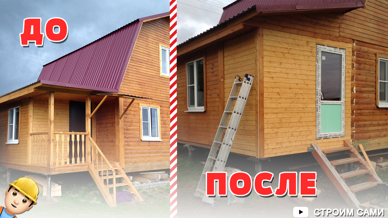 Как обшить крыльцо вагонкой или каркасная веранда на даче своими руками. Иначе просто сгниёт! смотреть онлайн