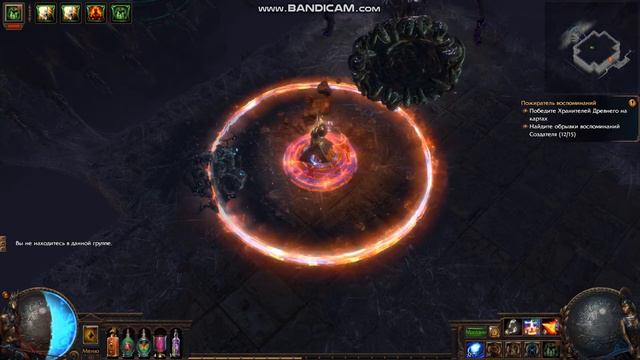 Path Of Exile 3.1 RF vs Elder T15 смотреть онлайн