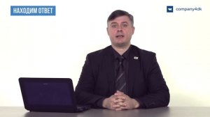 Как получить акт сверки по налогам?