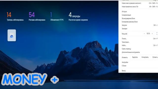 Самый быстрый браузер. Скачать Brave: https://brave.com/anf716 Кабинет BAT: https://goo.gl/BWdzea смотреть онлайн
