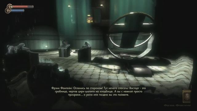 BIOSHOCK. Я БОЛЬШОЙ ПАПОЧКА. Прохождение. #13 смотреть онлайн
