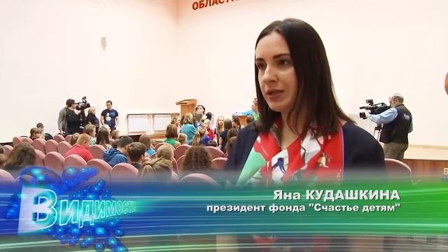 Новогодний праздник в рамках проекта "Мир добра" смотреть онлайн