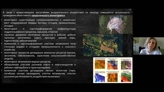 Геоинформационные системы: собирай, храни, анализируй смотреть онлайн