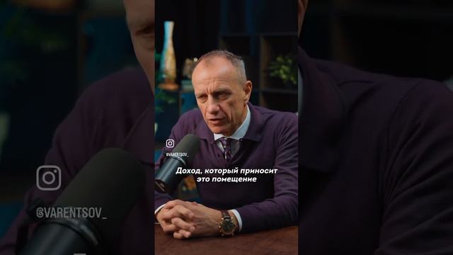 Как будет расти стоимость недвижимости? смотреть онлайн