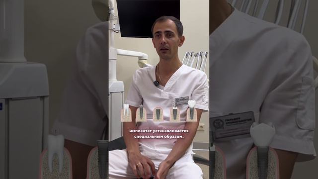 Как происходит одномоментная имплантация? За один день удаление зуба + имплантат + коронка. смотреть онлайн