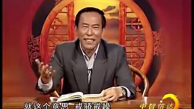 (上集)北京大學-李中華教授解說-老子道德經-講的很詳細-可以聽聽看-全長版 смотреть онлайн