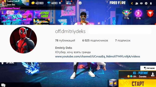 ПРОМОКОД НА 1000 АЛМАЗОВ для МОЕГО ПОДПИСЧИКА в ФРИ ФАЕР! фри фаер | Free Fire смотреть онлайн