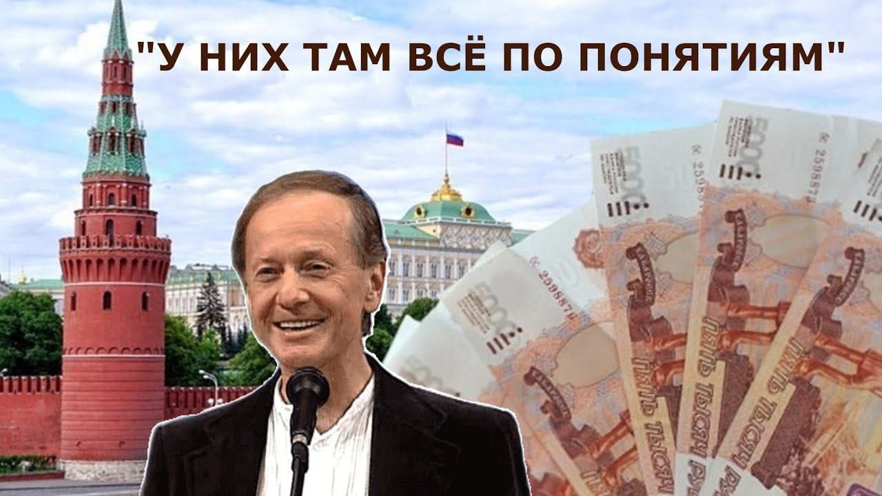 Михаил Задорнов - Все по понятиям | Лучшее смотреть онлайн