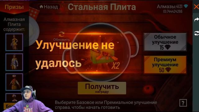 ПРОКАЧАЛ АККАУНТ ФРИ ФАЕР / БУСТ FREE FIRE #42 смотреть онлайн