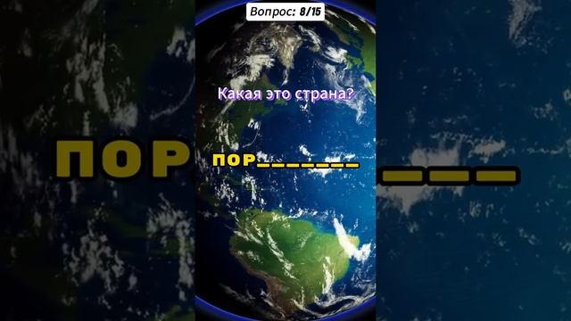 На Сколько вы Ответили Правильно? смотреть онлайн