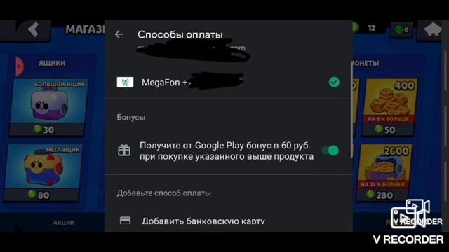 Дал всем номер своей карты... смотреть онлайн
