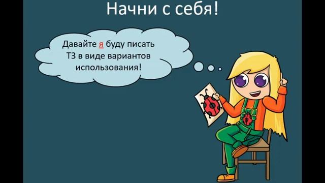 Поиск интересного в работе тестировщика смотреть онлайн