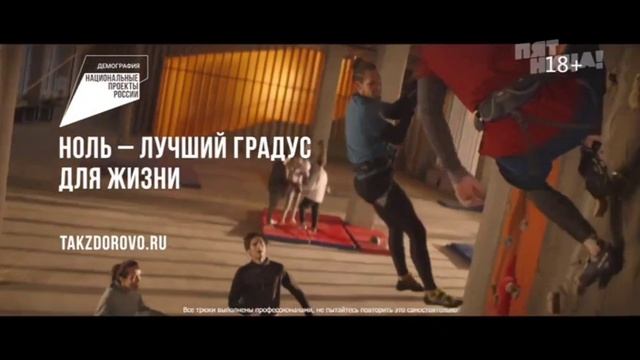 Короткий рекламный блок, местная реклама (Пятница, 10.01.2023) Санкт-Петербург смотреть онлайн