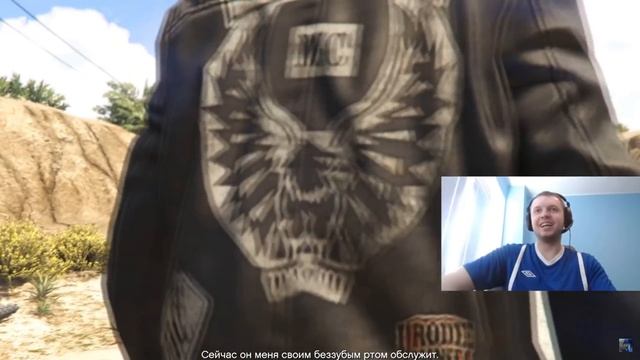 Встреча Папича и Тревора смотреть онлайн