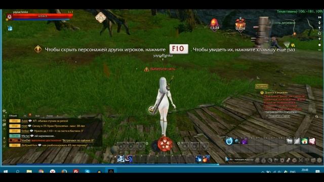 Скачать Revelation online официальный сайт русский смотреть онлайн