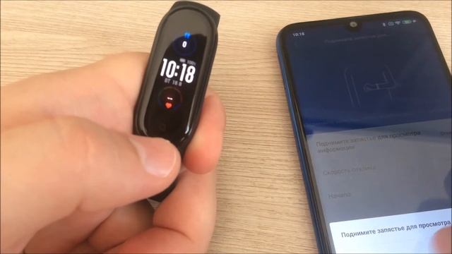 Как сделать, чтобы экран Mi Band 5 загорался при подъёме запястья ? смотреть онлайн