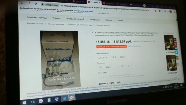 Разоблачение канген воды от д.Сережи! Вся правда о приборах канген, живой и мертвой воде смотреть онлайн