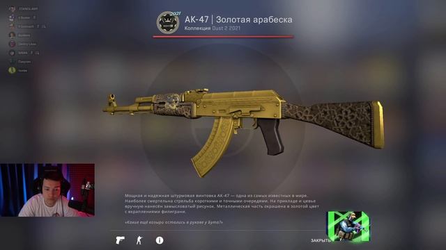 Дурачье рассказал про свой Бан на Твиче смотреть онлайн