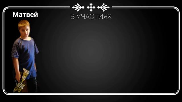 Все кто примут участие в ПОСЛЕДНИЕ ЛЮДИ смотреть онлайн