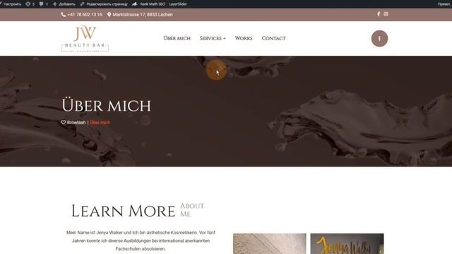 Кейс по разработке сайта для косметической студии Beauty Bar - GetBrand Studio смотреть онлайн