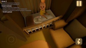 Прохождение младенеца в жёлтом 1 2 3 ночь где найти все 12 душ?