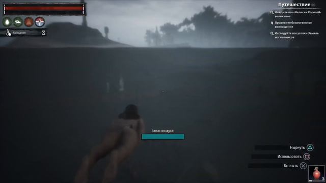 Conan Exiles - Bug - Bombs fall into textures смотреть онлайн