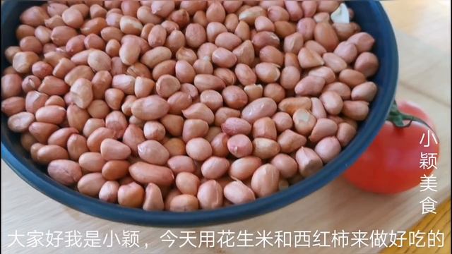 【小穎美食】花生米別油炸了，加一塊南瓜，不用煮不用燉，酥脆又鬆軟，太香了 смотреть онлайн