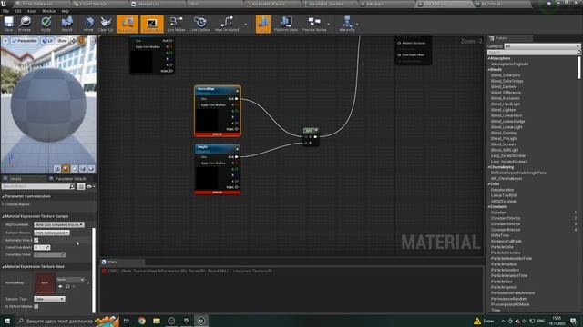 Создание танка, P1 ◀ Введение ▶ Unreal Engine 4 Tutorial смотреть онлайн