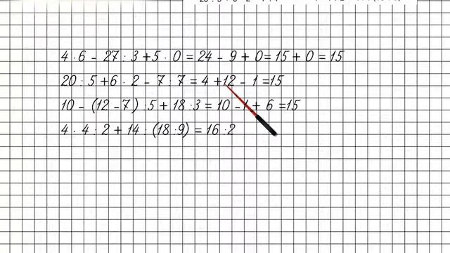 Урок 45 Задание 3 – ГДЗ по математике 2 класс (Петерсон Л.Г.) Часть 2 смотреть онлайн