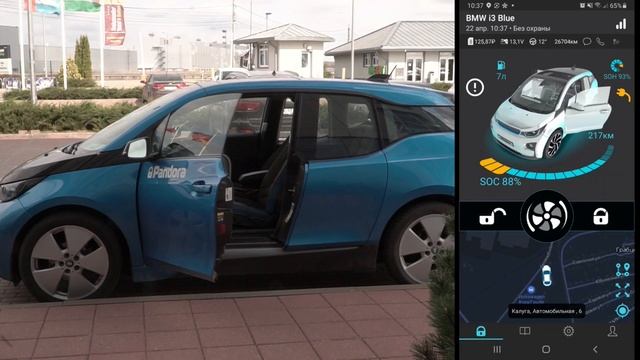 День Pandora 2021 online. Часть 3. Телеметрические системы серии Pandora DX4G. смотреть онлайн