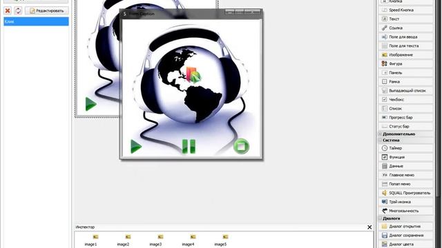 PHP Devel Studio [v2.0 beta] Создание mp3 плеера (Урок #4).avi смотреть онлайн