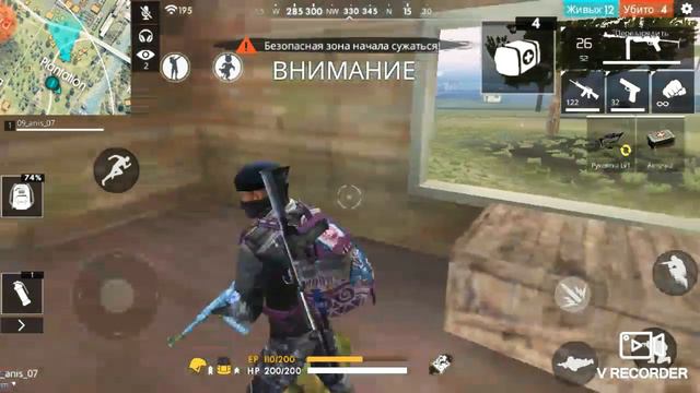 Какие нужны оружия в катке смотреть онлайн