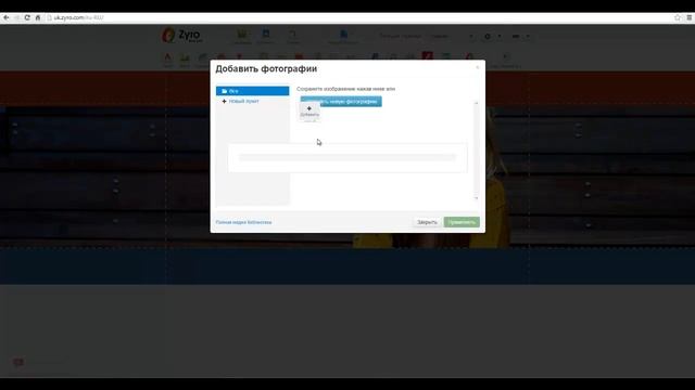 Создание сайта и Форума БЕЗПЛАТНО ! смотреть онлайн