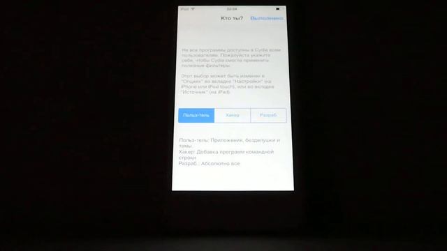 Непривязанный Jailbreak на ios 7.0.4 смотреть онлайн