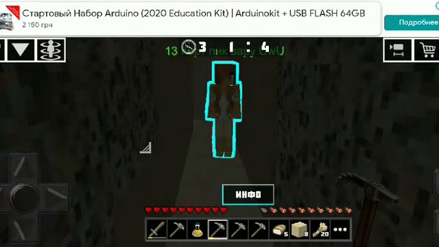 Играем в планет крафт! Челендж, построй комнату в шахте! смотреть онлайн