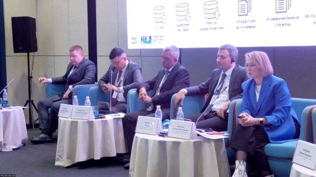 BIFSD 2023. Секция 2. Кадастровая оценка объектов недвижимости. Соловьева Вероника Александровна смотреть онлайн