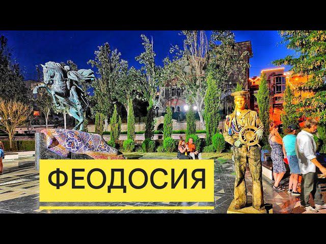 Феодосия СЕГОДНЯ. Июль 2024. #жизньвкрыму, #феодосия смотреть онлайн